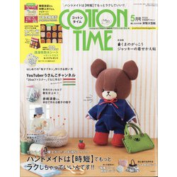 COTTON TIME (コットン タイム) 2022年 05月号 [雑誌]