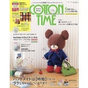 COTTON TIME (コットン タイム) 2022年 05月号 [雑誌]