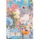 デザート 2022年 06月号 [雑誌]