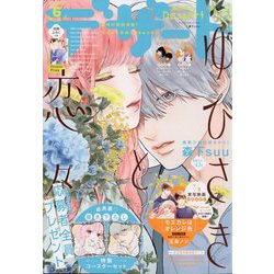 デザート 2022年 06月号 [雑誌]