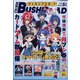 ブシロード 2022年 05月号 [雑誌]