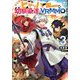 ヒャッハーな幼馴染達と始めるVRMMO〈3〉 [単行本]