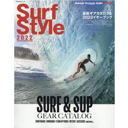 Surf Style 2022（PEACSムック） [ムックその他]