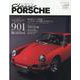 Classic PORSCHE vol.10 （2022 S（GEIBUN MOOKS） [ムックその他]