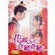 花咲く合縁奇縁 DVD-BOX1 [DVD]