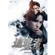 追撃者～逆局～ DVD-BOX2 [DVD]