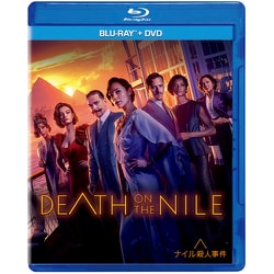ナイル殺人事件 [Blu-ray Disc]