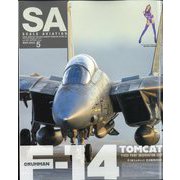 Scale Aviation (スケールアヴィエーション) 2022年 05月号 [雑誌]