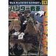 WAR MACHINE REPORT 増刊PANZER (パンツアー) 2022年 06月号 [雑誌]