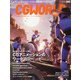 CG WORLD (シージー ワールド) 2022年 05月号 [雑誌]