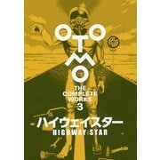 OTOMO THE COMPLETE WORKS〈第3巻〉ハイウェイスター [コミック]