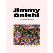 Jimmy Onishi ART WORKS 1993-2022―ジミー大西・画業30年記念作品集 [単行本]