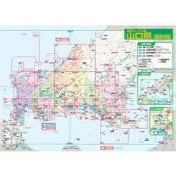 ヨドバシ.com - 県別マップル 山口県道路地図(県別マップル) [全集叢書] 通販【全品無料配達】