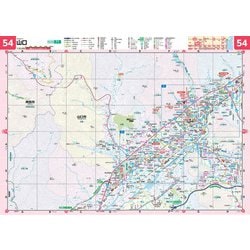 ヨドバシ.com - 県別マップル 山口県道路地図(県別マップル) [全集叢書 