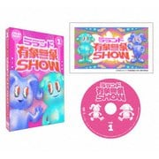 ラランド「有象無象SHOW」 Vol.1