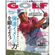 GOLF DIGEST (ゴルフダイジェスト) 2022年 06月号 [雑誌]