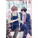 Daria (ダリア) 2022年 06月号 [雑誌]