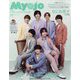 Myojo (ミョウジョウ) 2022年 06月号 [雑誌]