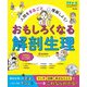 増刊プチナース 2022年 05月号 [雑誌]