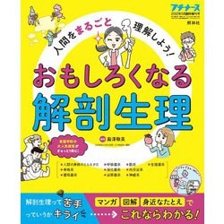 増刊プチナース 2022年 05月号 [雑誌]