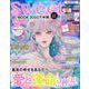 sweet特別編集 占いBOOK2022 下半期(TJMOOK) [ムックその他]