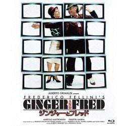 ジンジャーとフレッド [Blu-ray Disc]