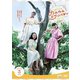 連続テレビ小説 カムカムエヴリバディ 完全版 DVD BOX3 [DVD]