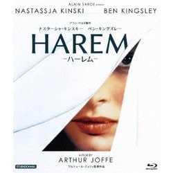 ナスターシャ・キンスキー ハーレム [Blu-ray Disc]