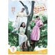 連続テレビ小説 カムカムエヴリバディ 完全版 Blu-ray BOX3 [Blu-ray Disc]
