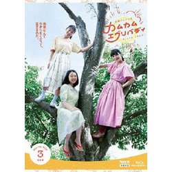 連続テレビ小説 カムカムエヴリバディ 完全版 Blu-ray BOX3 [Blu-ray Disc]