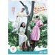 連続テレビ小説 カムカムエヴリバディ 完全版 DVD BOX2 [DVD]