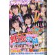 ヤングジャンプ 2022年 4/28号 [雑誌]