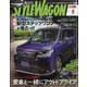 STYLE WAGON 2022年 05月号 [雑誌]