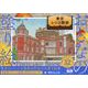 おとなの塗り絵　POSTCARD BOOK　東京レトロ散歩 [単行本]