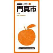 都市地図大阪府 門真市(都市地図大阪府) [全集叢書]