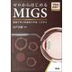 ゼロからはじめるMIGS(Web動画付)―動画で学ぶ熟練者の手技・こだわり [単行本]