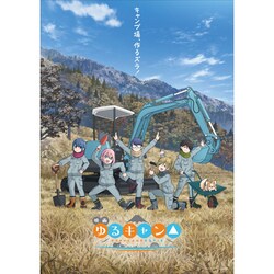 佐々木恵梨／ミモザ (映画『ゆるキャン△』エンディングテーマ)