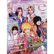 Cure （キュア） 2022年 06月号 [雑誌]