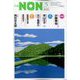 小説NON （ノン） 2022年 05月号 [雑誌]
