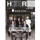 HOTERES（ホテレス） 2022年 5/20号 [雑誌]
