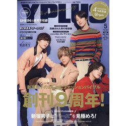 Yプラス 2022年 05月号 [雑誌]