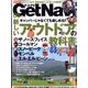 Get Navi (ゲットナビ) 2022年 06月号 [雑誌]