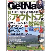 Get Navi (ゲットナビ) 2022年 06月号 [雑誌]