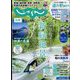 じゃらん 九州 2022年 06月号 [雑誌]