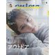 mina （ミーナ） 2022年 06月号 [雑誌]
