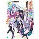 学戦都市アスタリスク〈17〉六花団円(MF文庫J) [文庫]