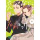 恋じゃないなら名前をつけて（4）(BE　LOVE　KC) [コミック]