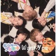 Want You