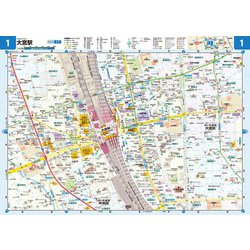 ヨドバシ.com - 県別マップル 埼玉県道路地図(県別マップル