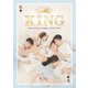 I AM YOUR KING Complete DVD-BOX [DVD]